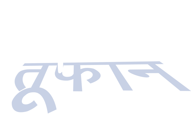 Tuphana